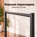Усиленный рейл для одежды BREVEUS1325, чёрный, 120 см